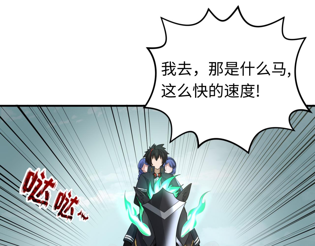 第48话收集鬼伞69
