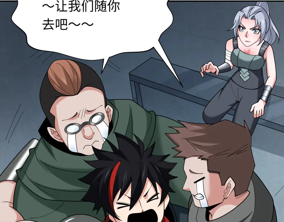 第261话 金字塔危机！21