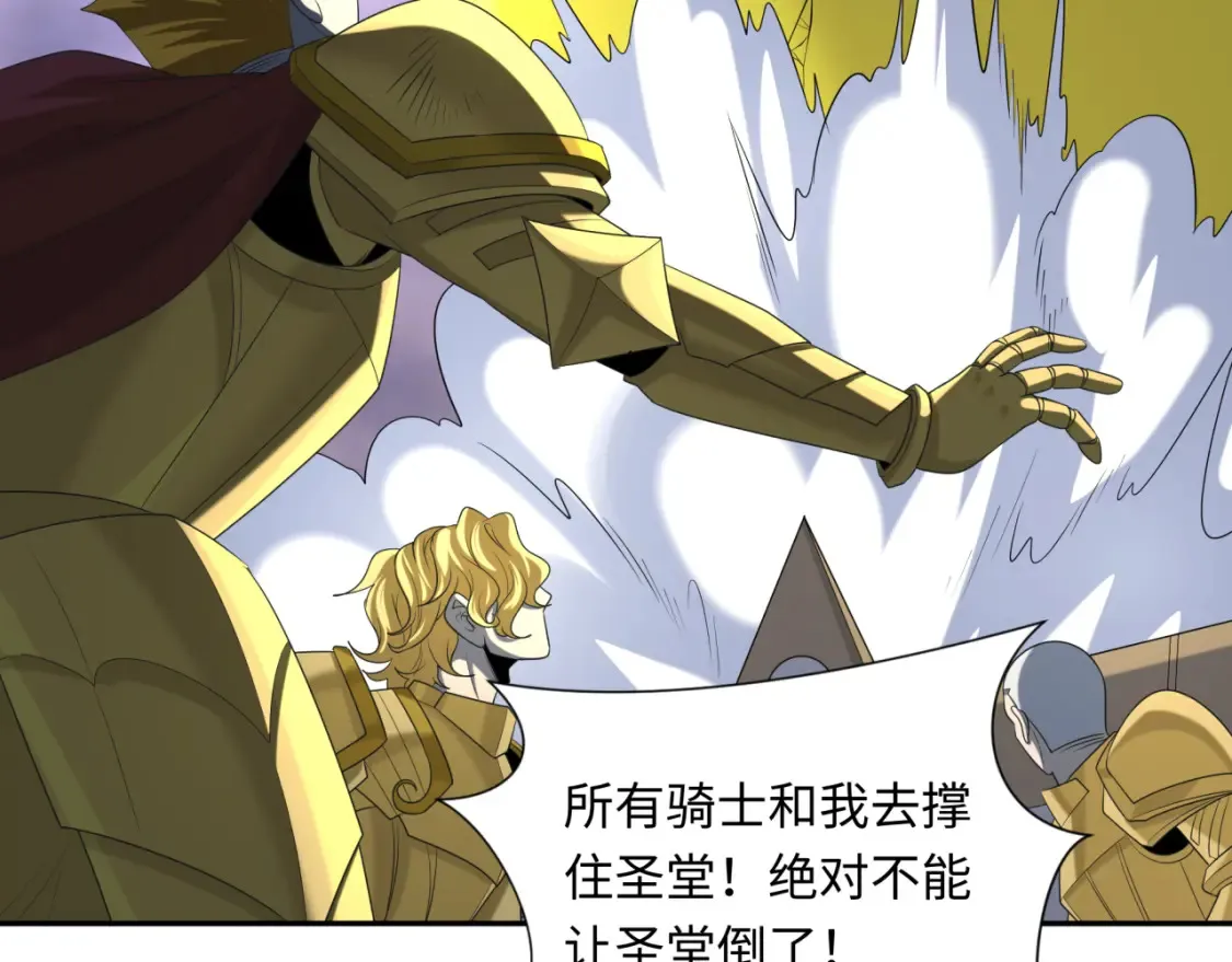 第237话 恐怖的鬼域！21