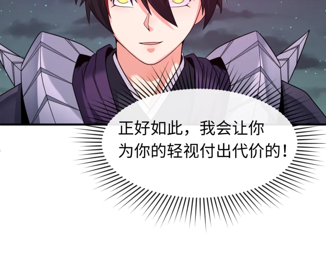 第131话 游戏结束！公爵的目的！81