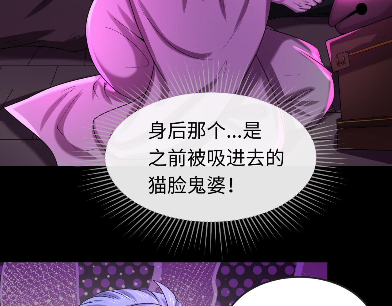 第43话白衣神尼85