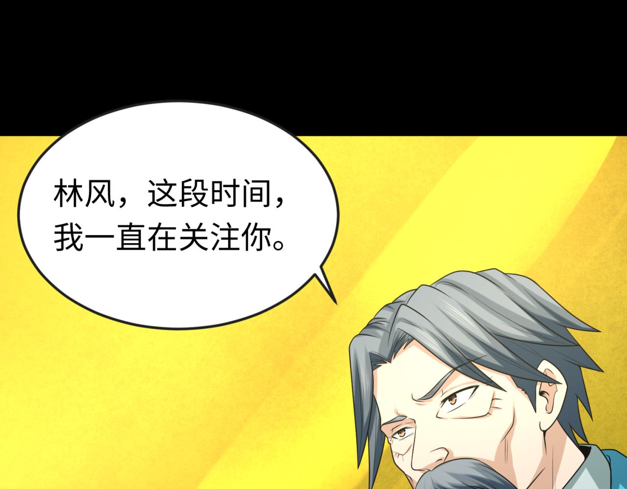 第40话黄金密室48