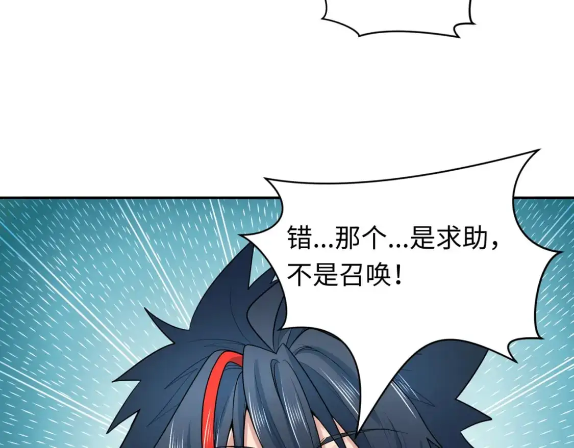 第222话 米娅！41