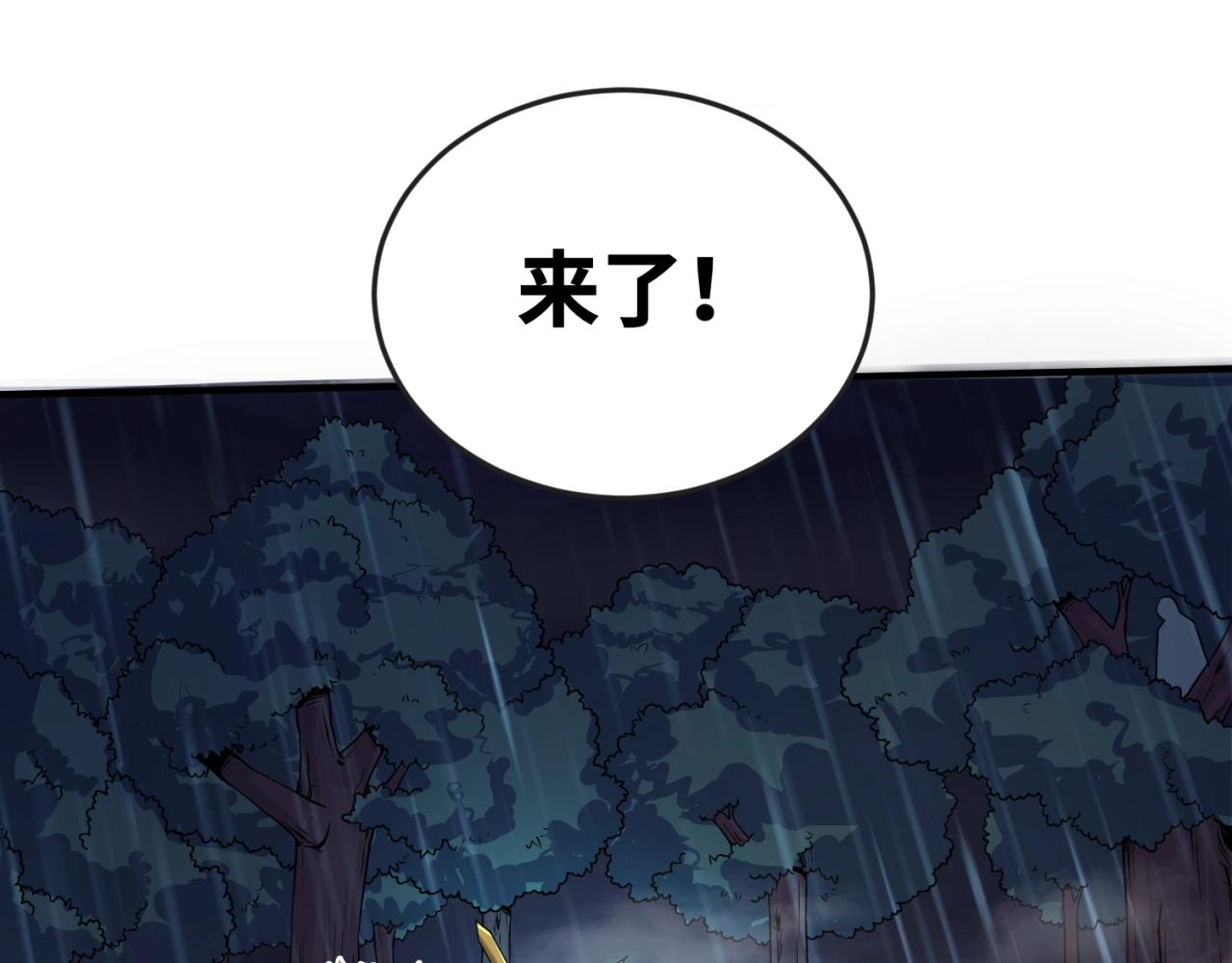 第22话英雄救美12