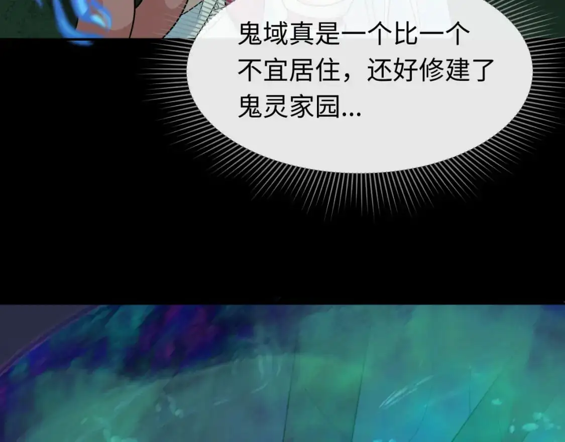 第211话 鲛人！48