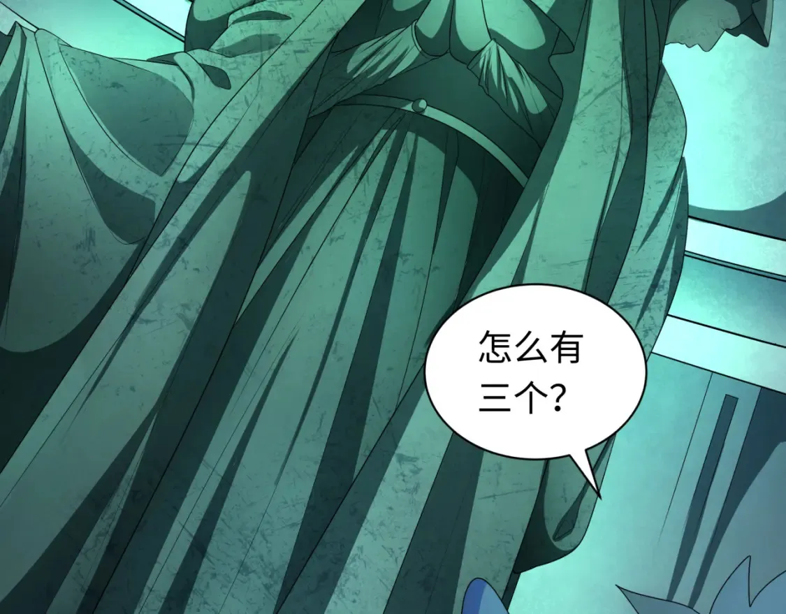 第239话 小柔的快乐打击！77