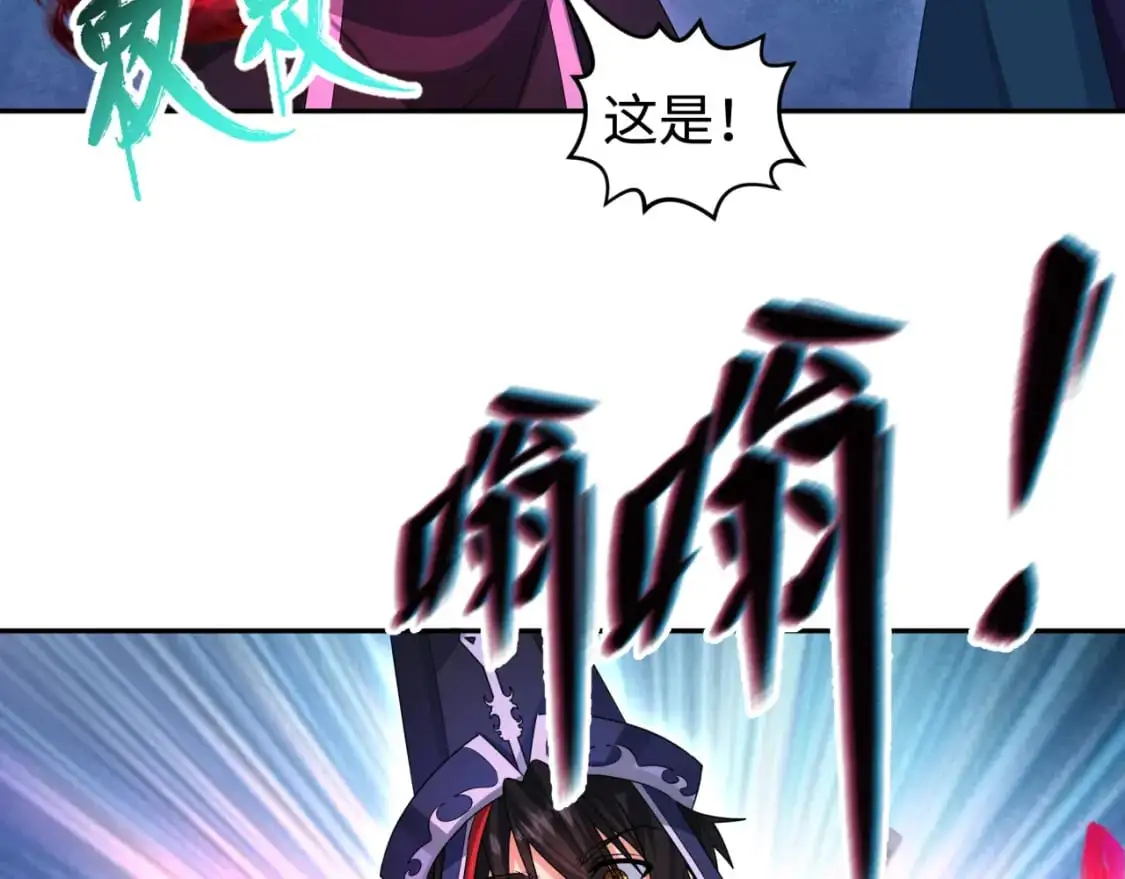第198话 收复南方！102