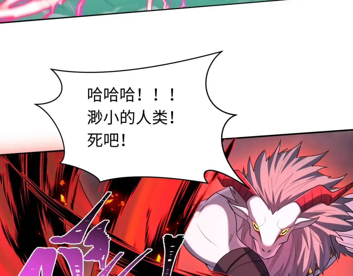 第225话 传奇猎魔人！87
