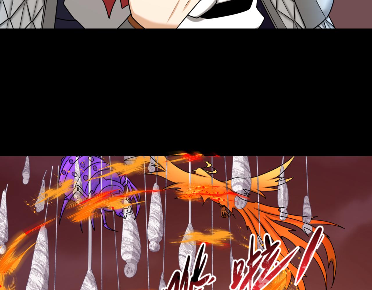 第91话 鬼画升级！61
