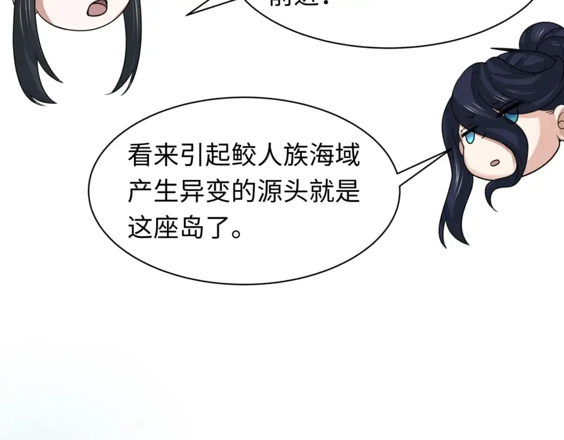 第212话 蓬莱仙岛！80
