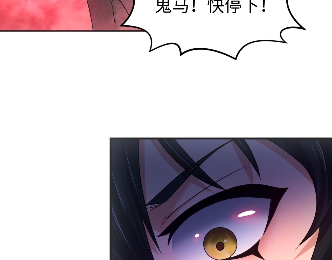 第75话小丑面具37
