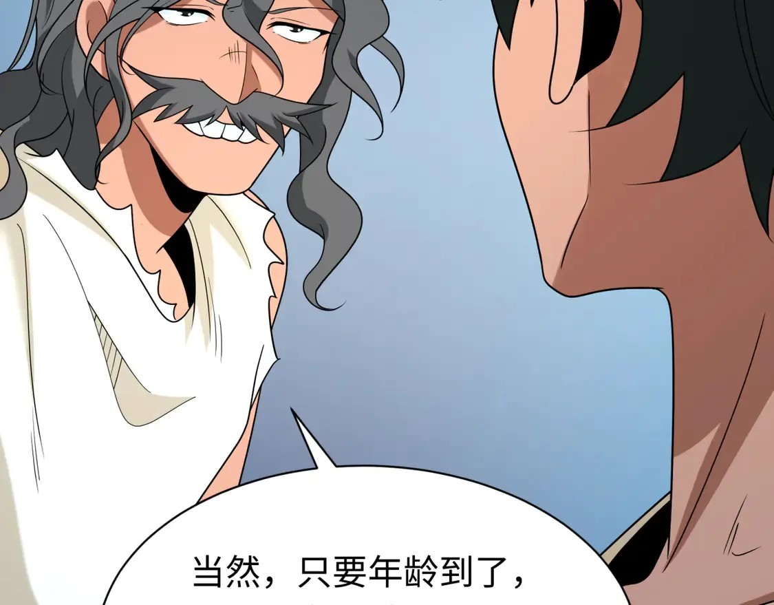 第267话 穿越数千年的意识！71