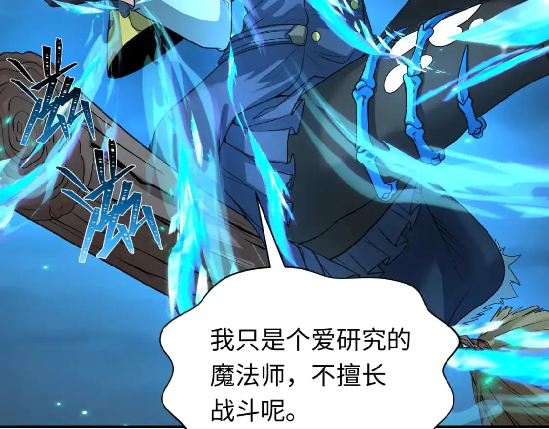 第229话 传奇再现！53