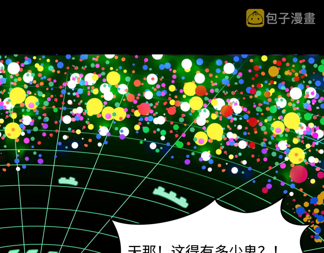 第113话 抓内奸！魏家阴谋！106