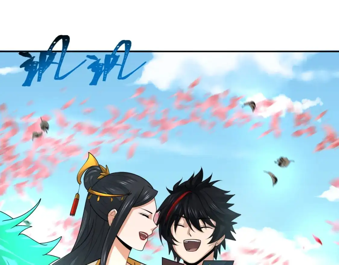 第192话 蜜月旅行72