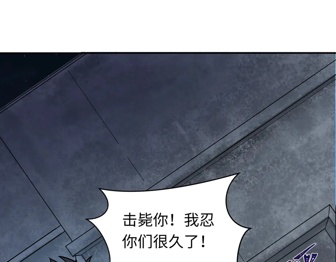 第261话 金字塔危机！26
