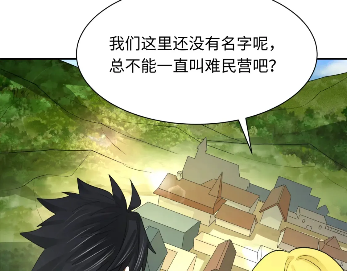 第246话 天使的算计！52