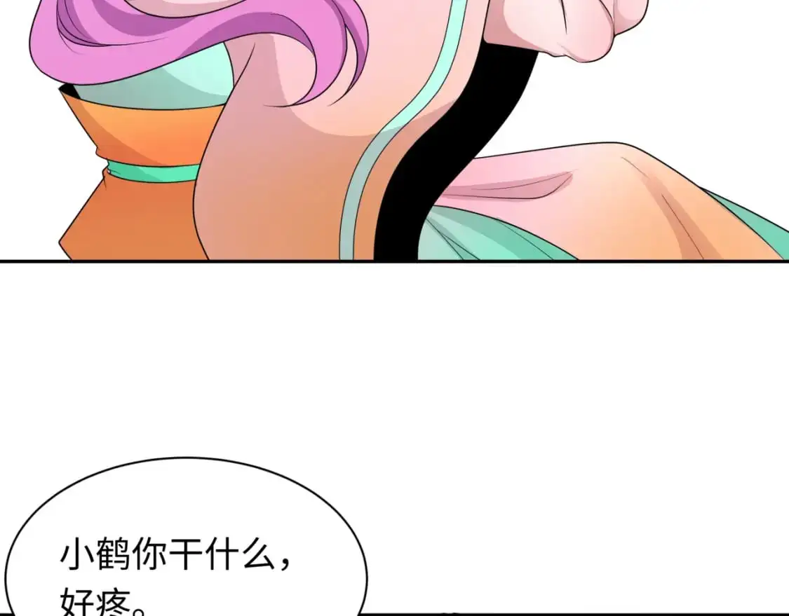 第214话 绫罗的诞生！95