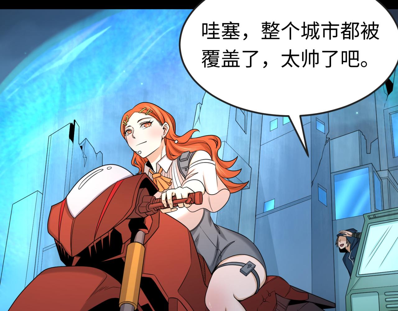 第102话 卫星发射79