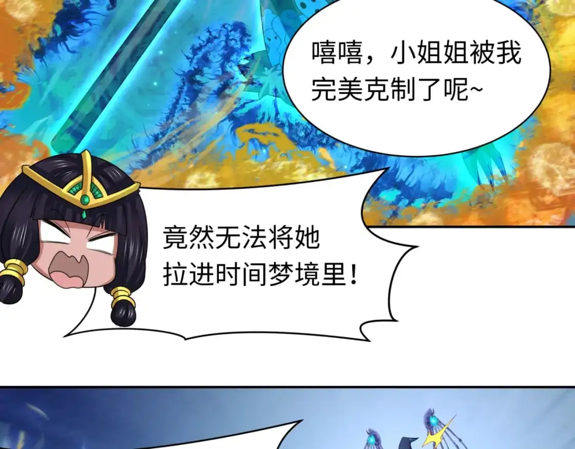 第230话 特殊规律！55