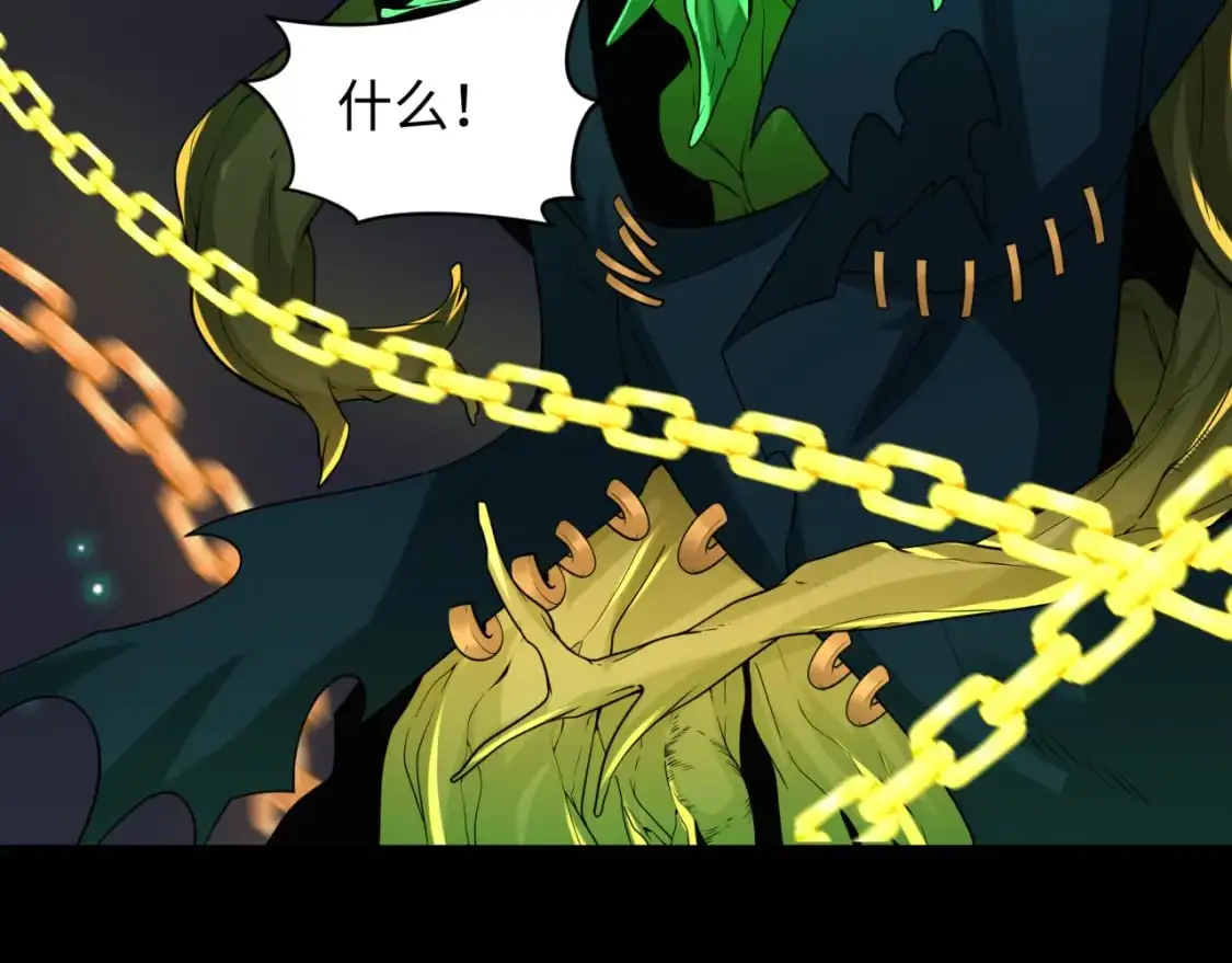 第217话 林风的决断！22