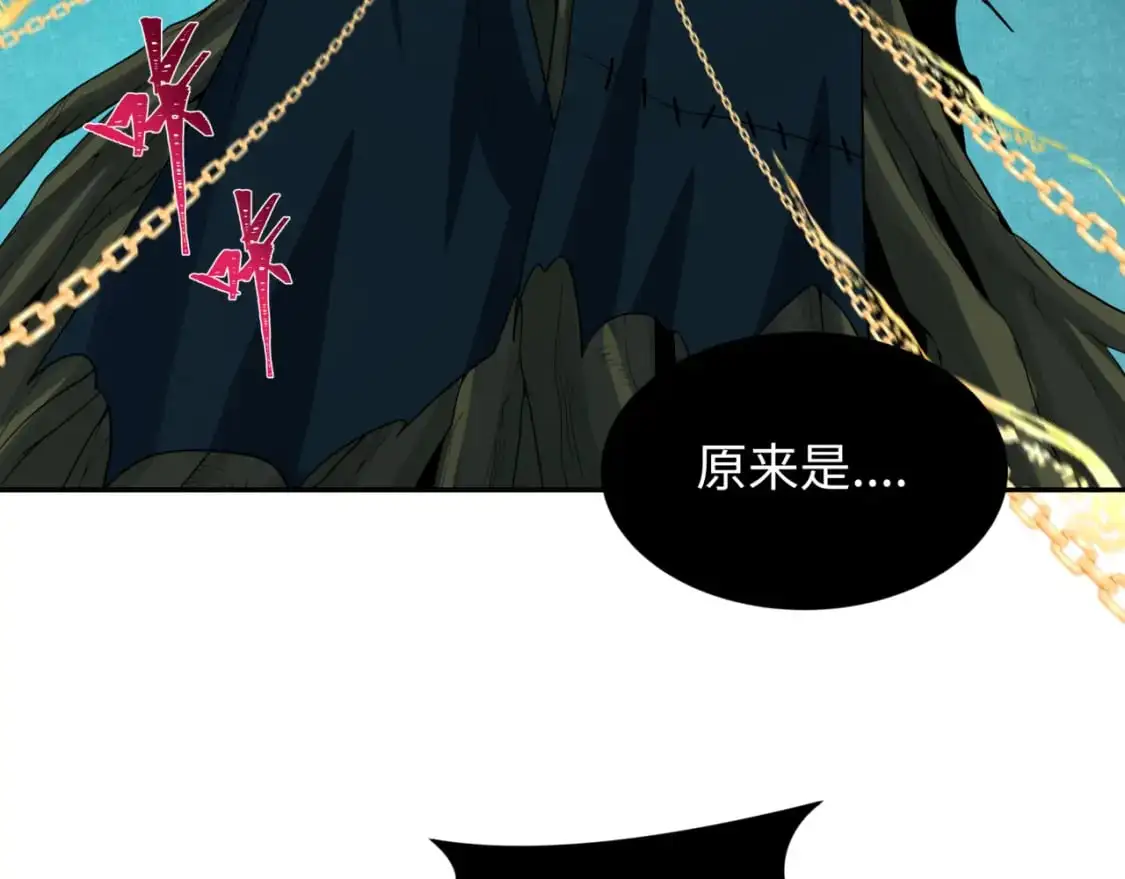 第218话 奇怪的树人！106