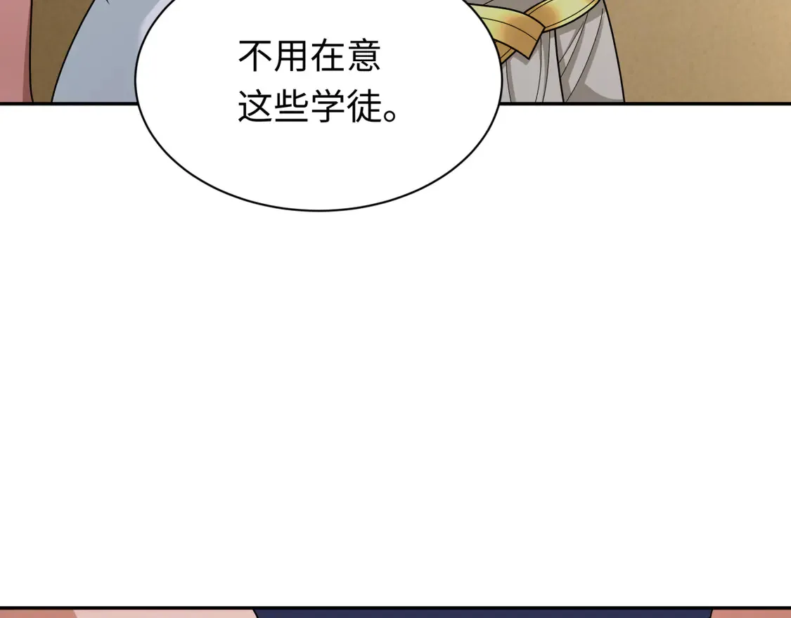 第269话 入学古埃及！48