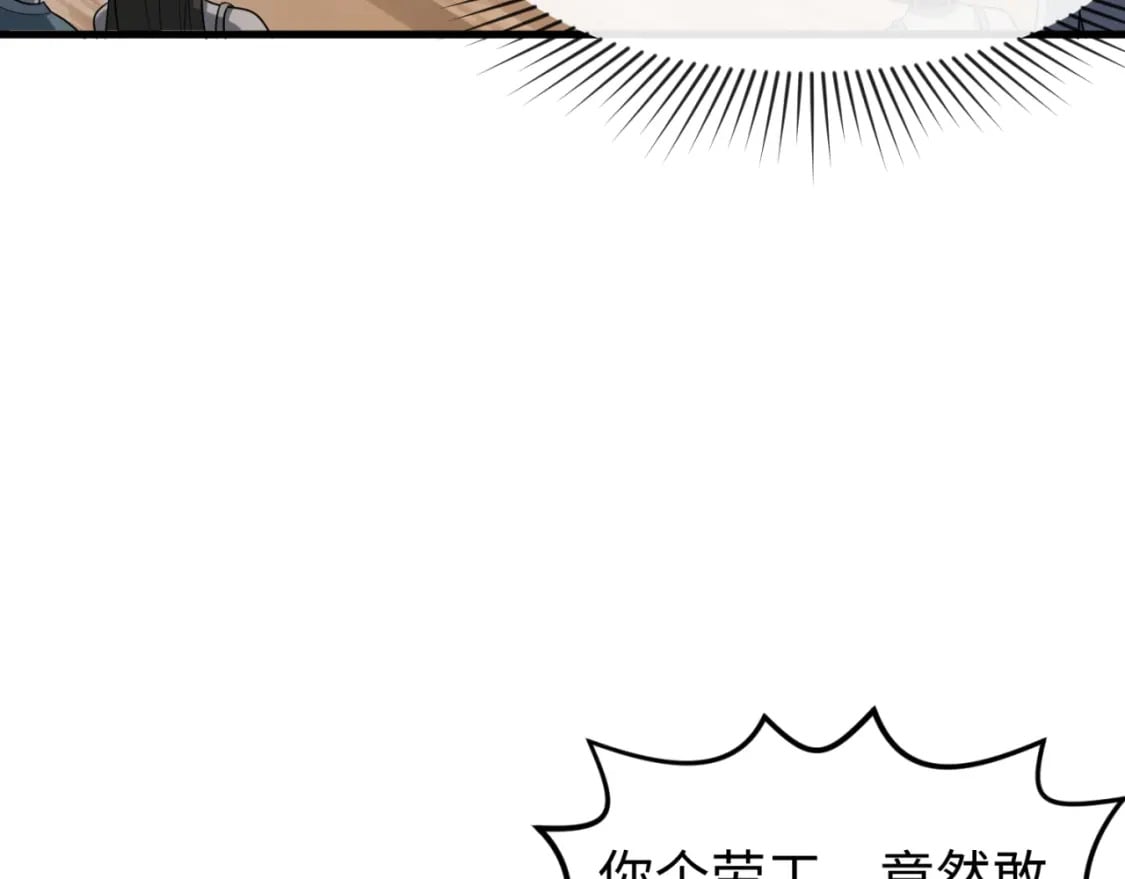 第165话 欧大陆！启航！79