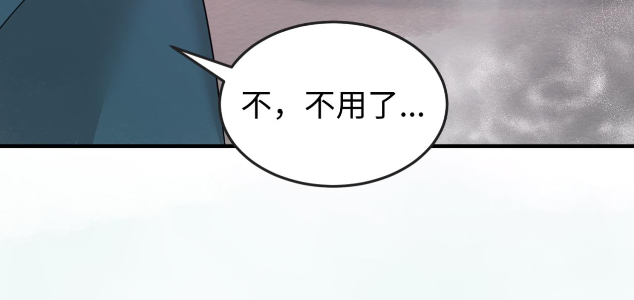 第57话鬼伞升级！23