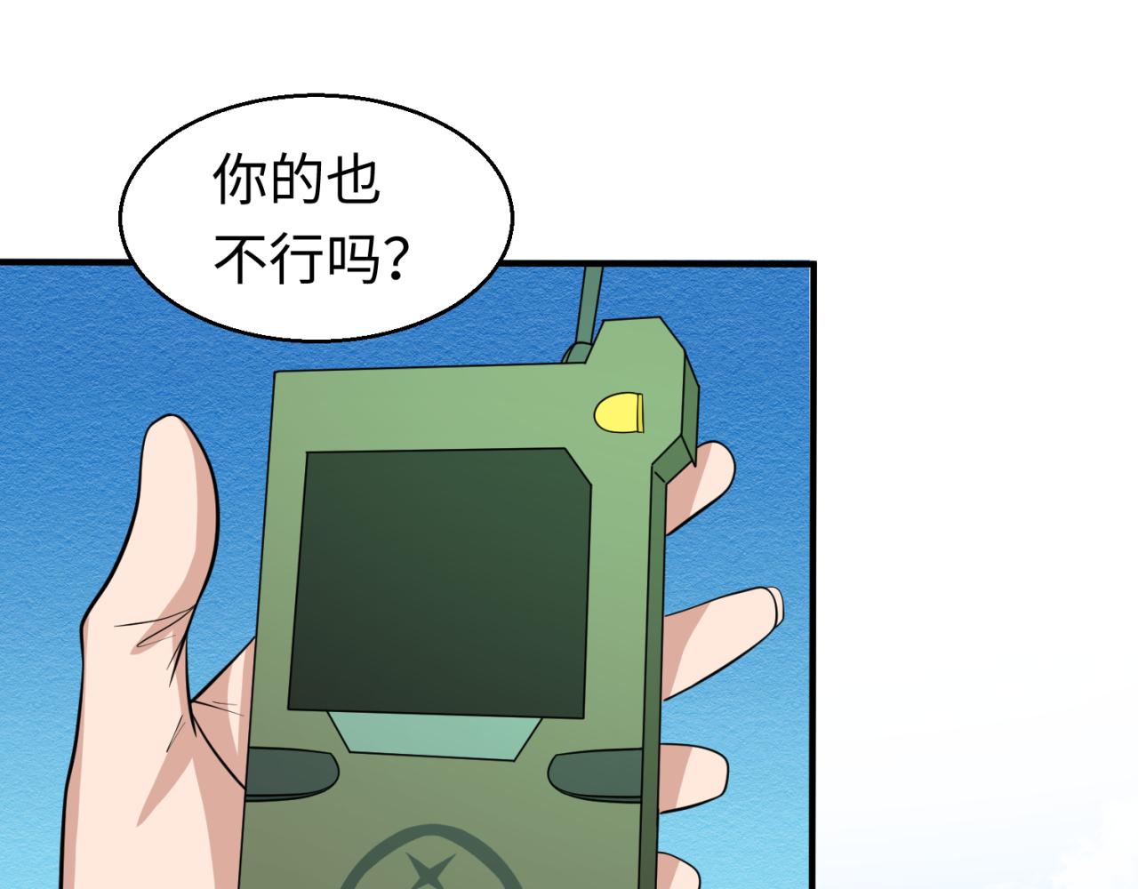 第44话庵中的唯一男子36