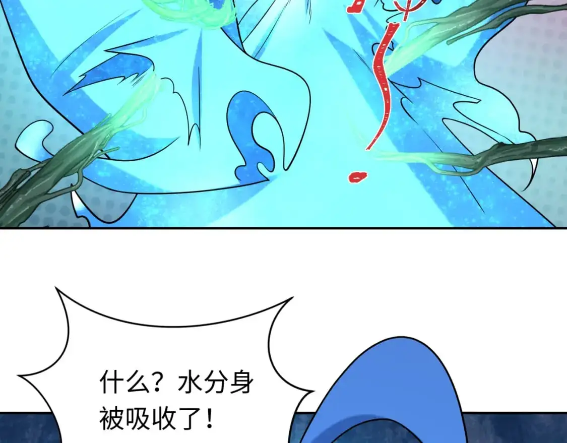 第220话 击败邪神！52