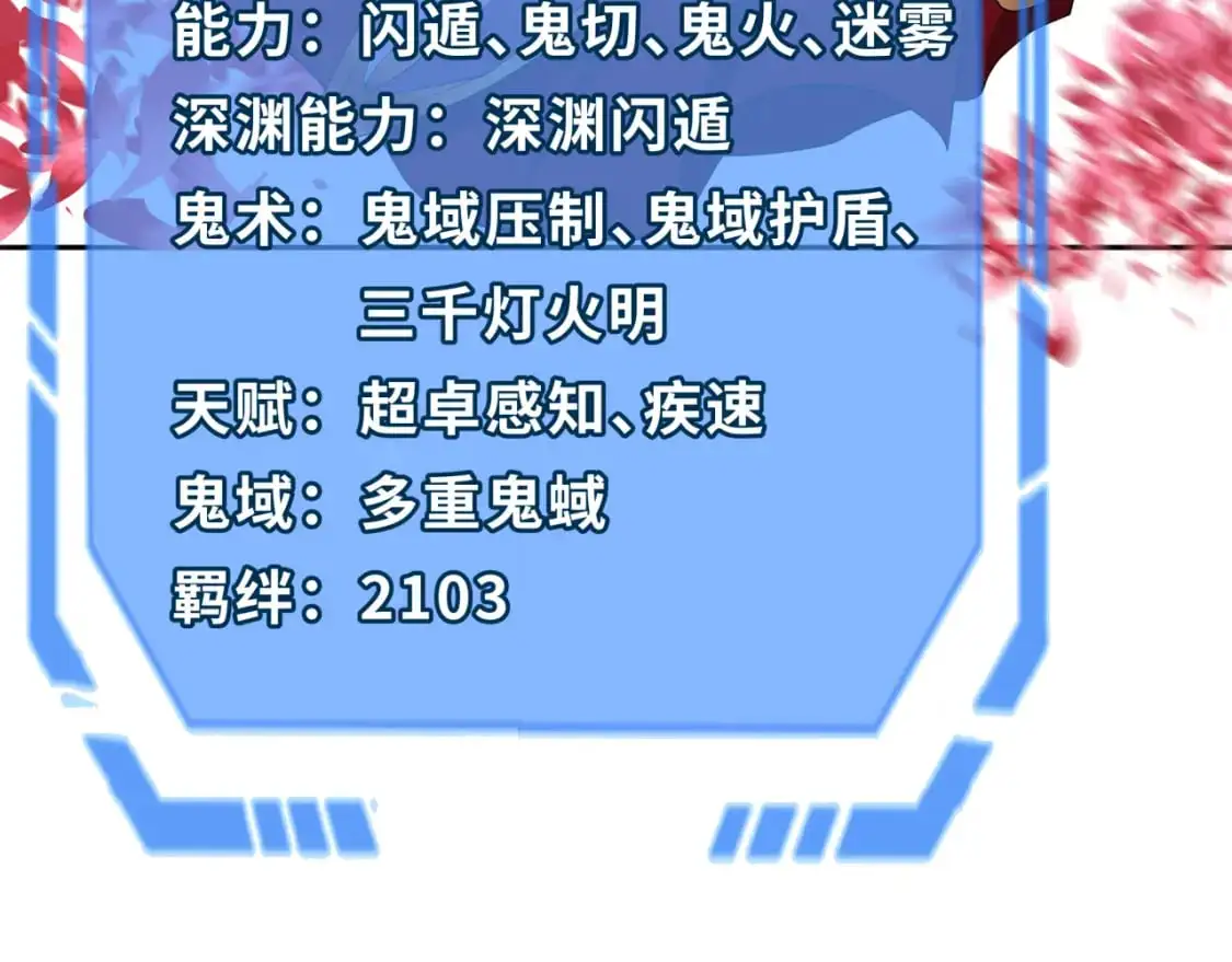 第192话 蜜月旅行33