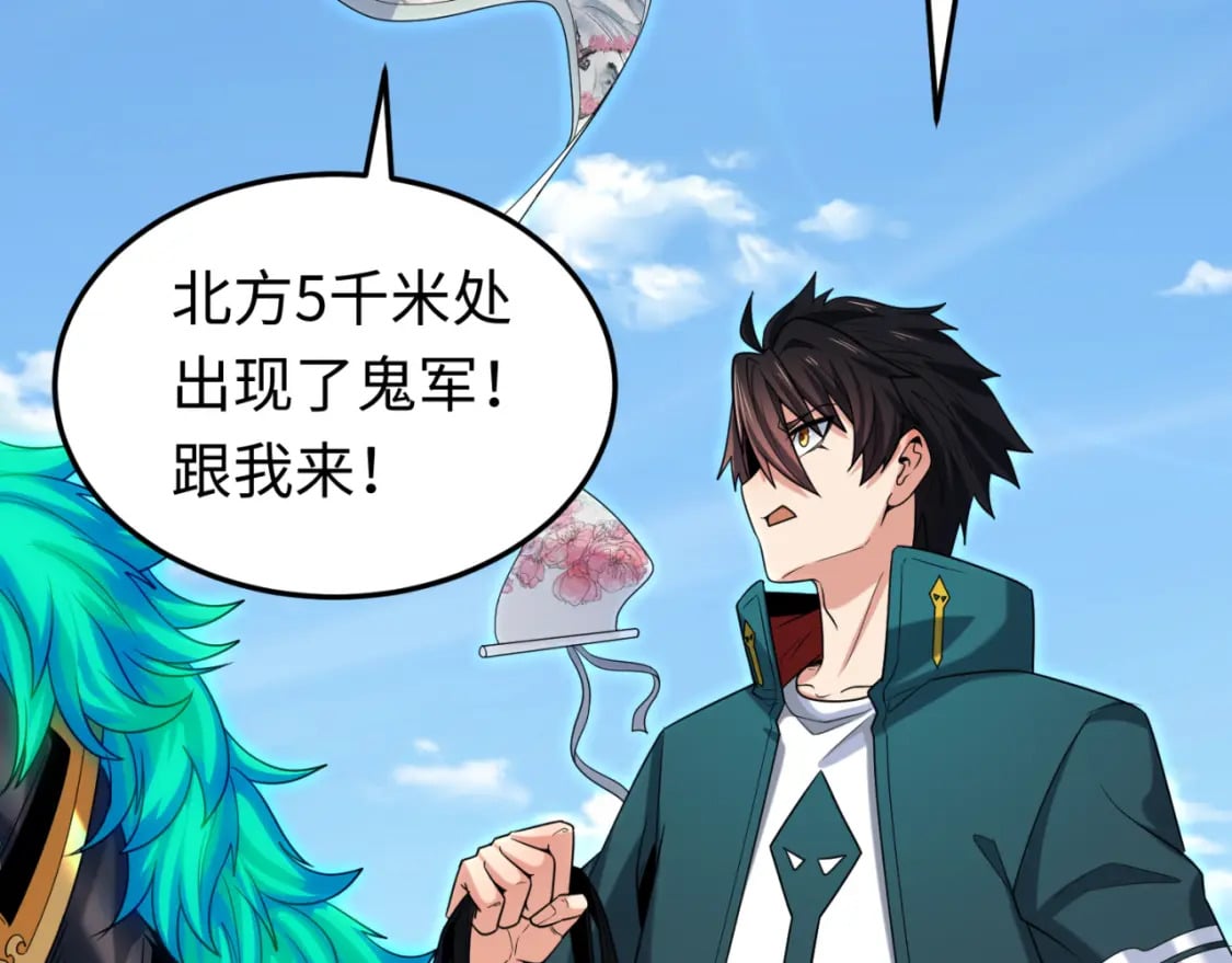 第162话 金字塔国的大礼？58