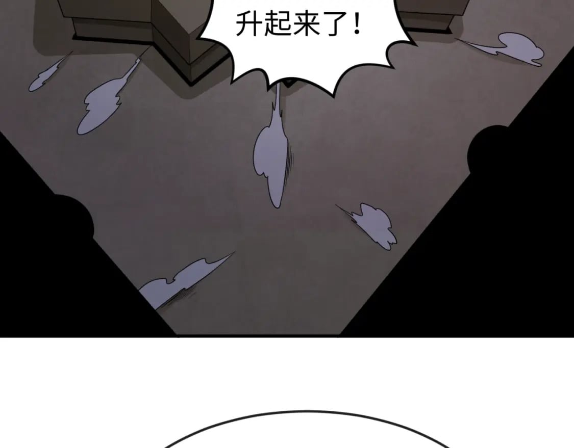 第157话 多重地狱！78
