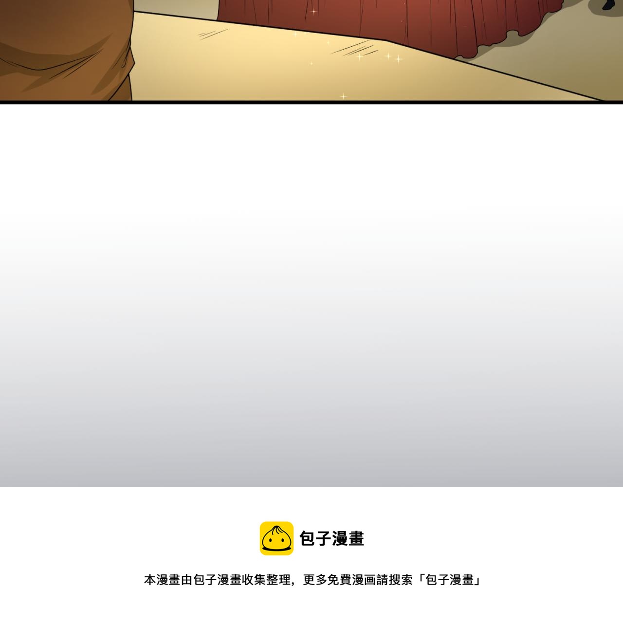 第38话英雄的奖励116