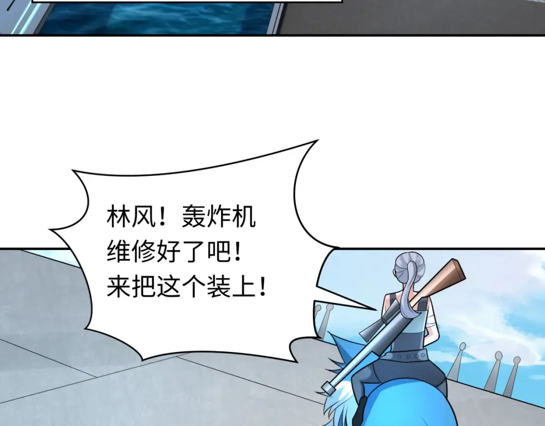 第256话 战机起飞！64