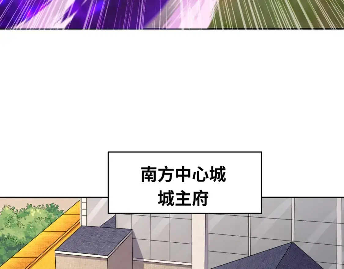 第198话 收复南方！32