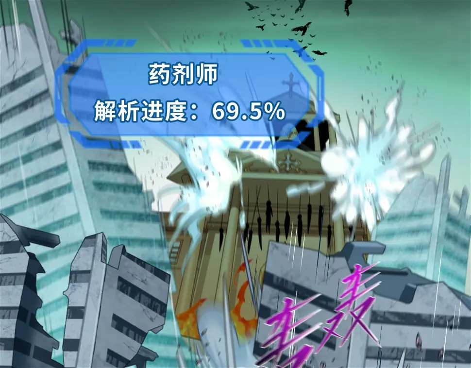 第123话 代号“公爵”！45