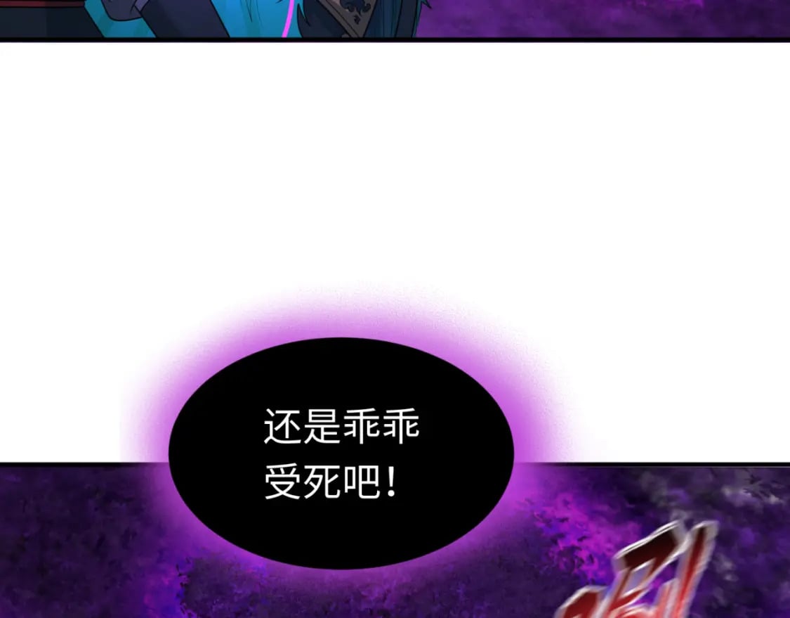 第150话 全员大危机！16