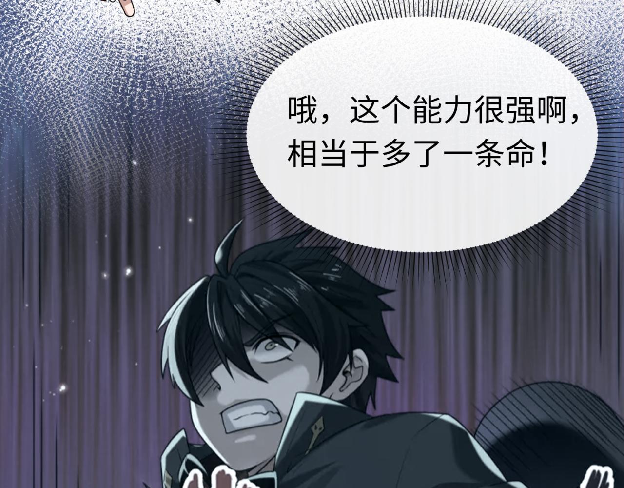第41话传闻中的寂照庵39
