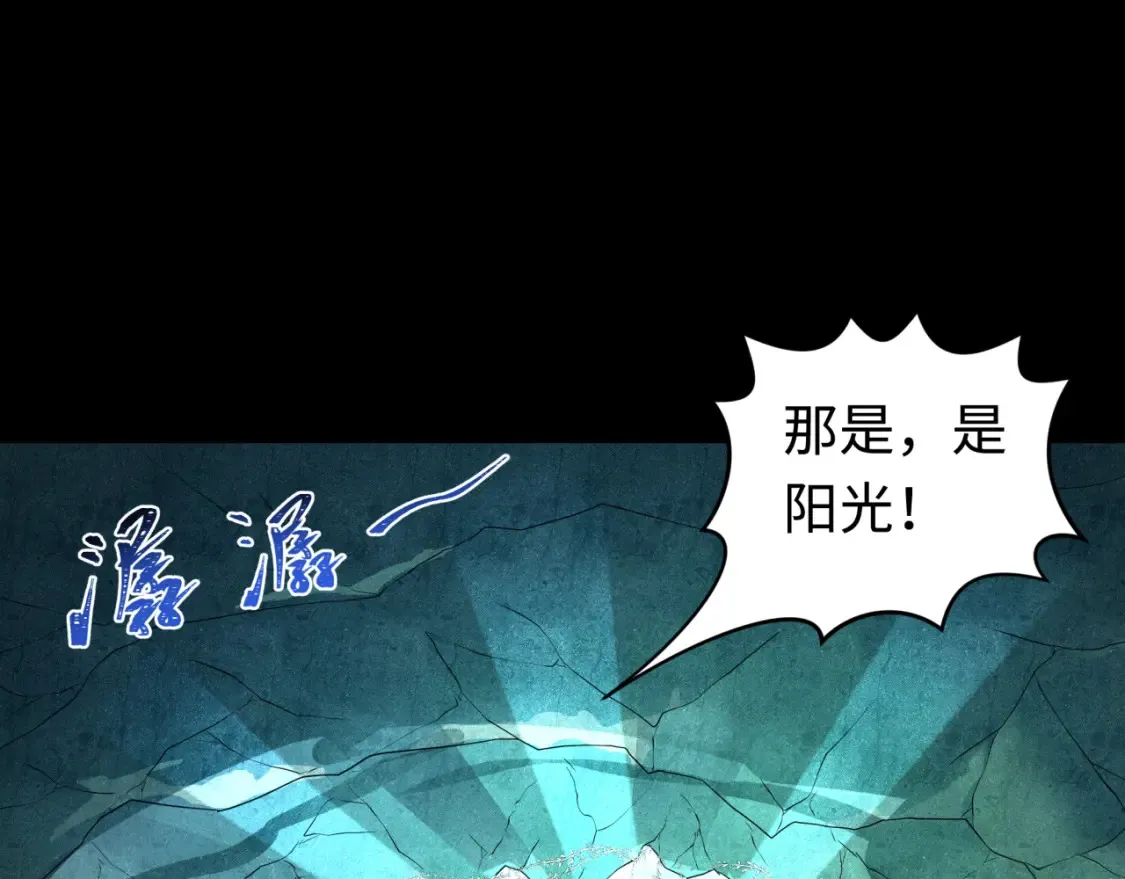 第184话 花开彼岸！41