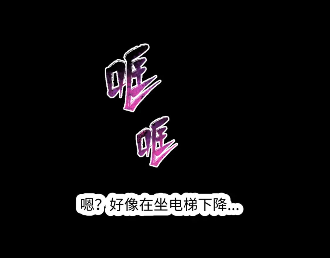 第154话 万神国奇遇82