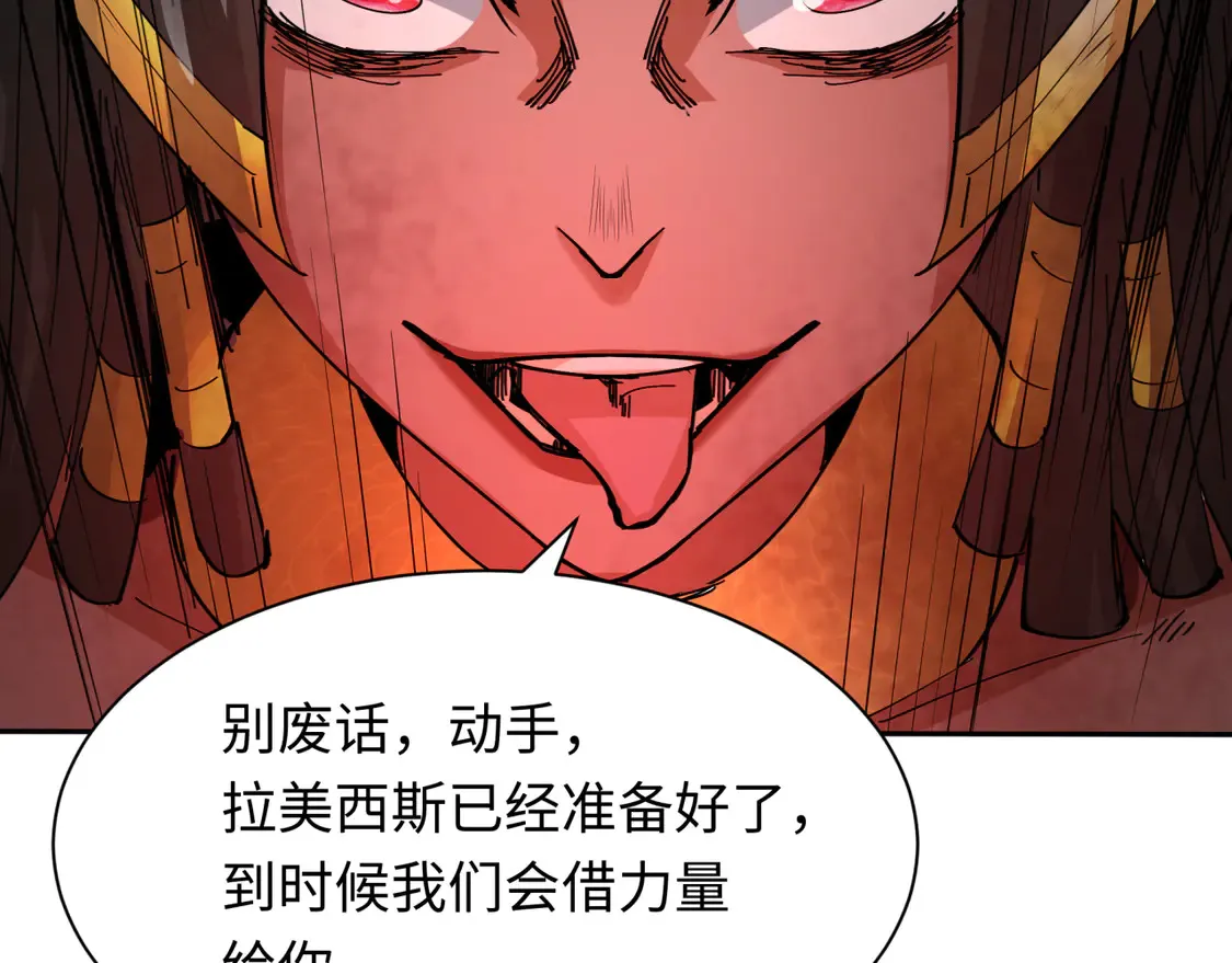 第273话 莫顿的计划！131