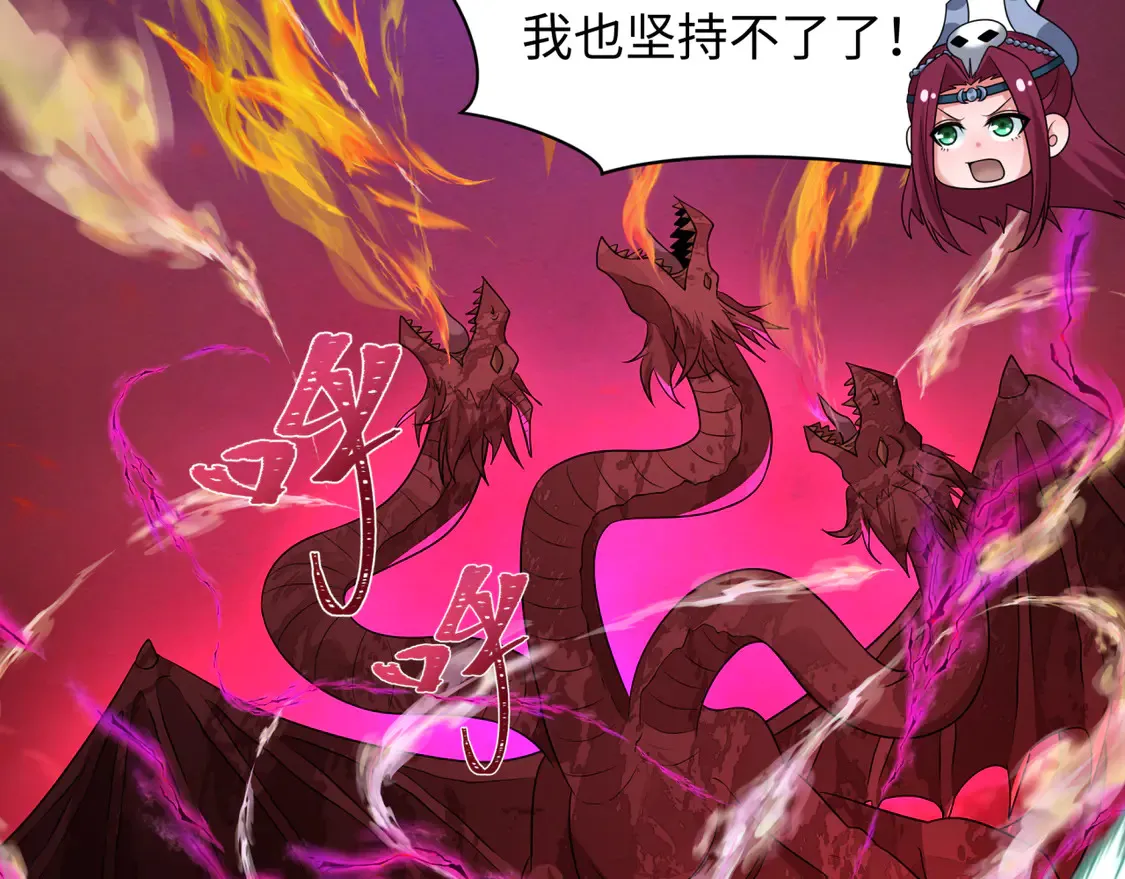 第259话 激活盖亚之心！116