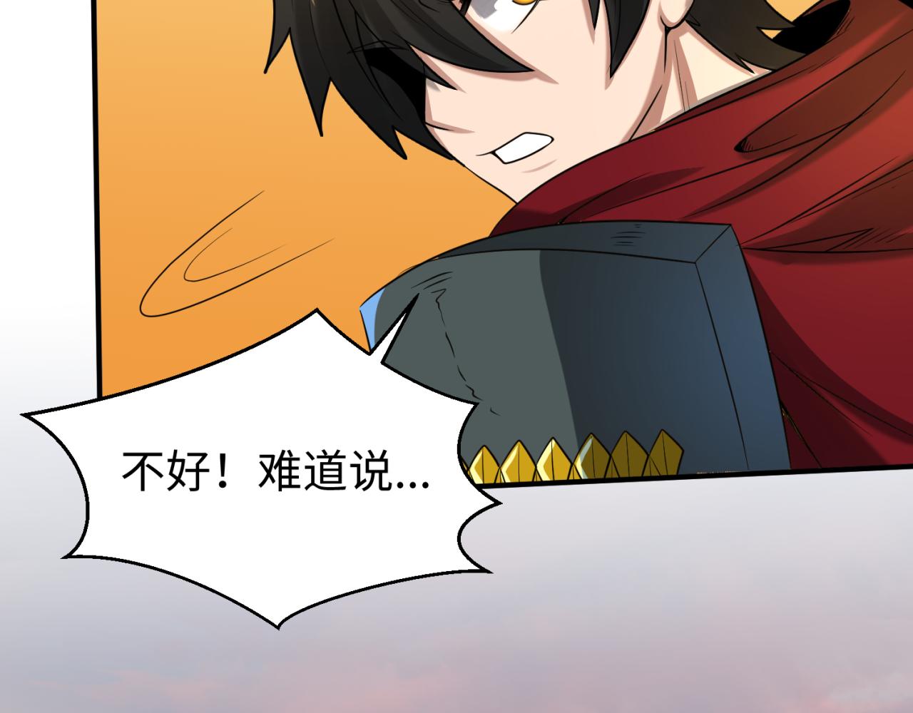第36话鬼镜迷局127