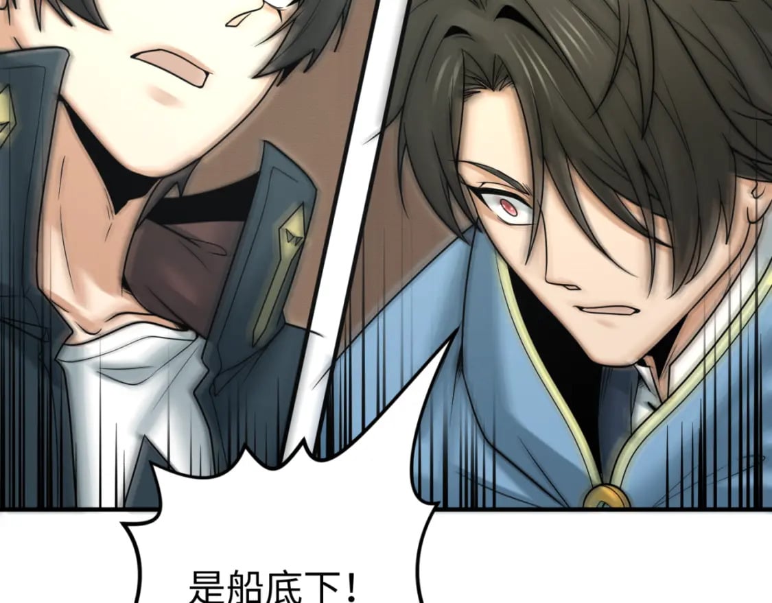 第167话 血妻108