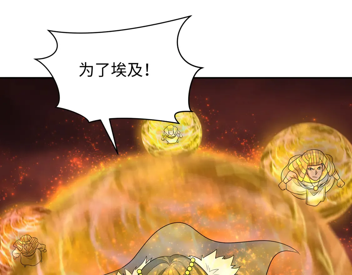第272话 神战开始！62