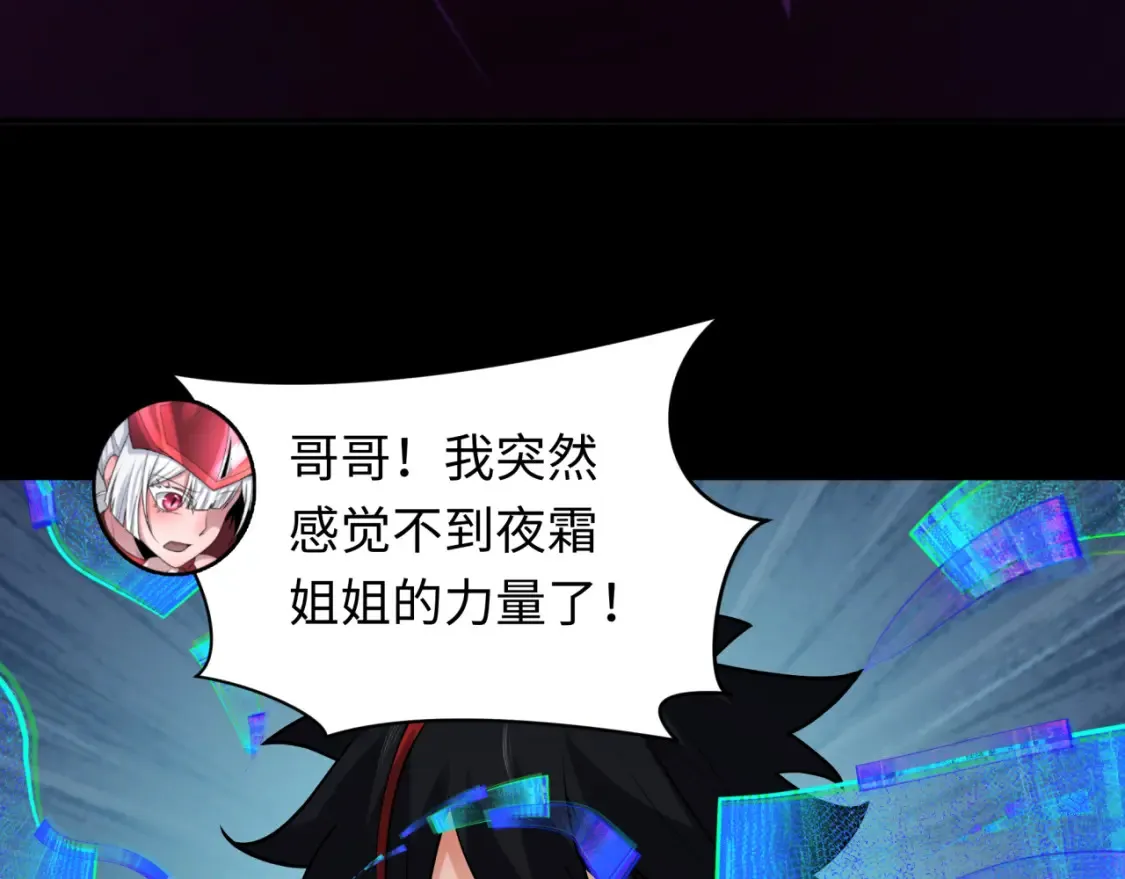 第242话 英灵融合！46