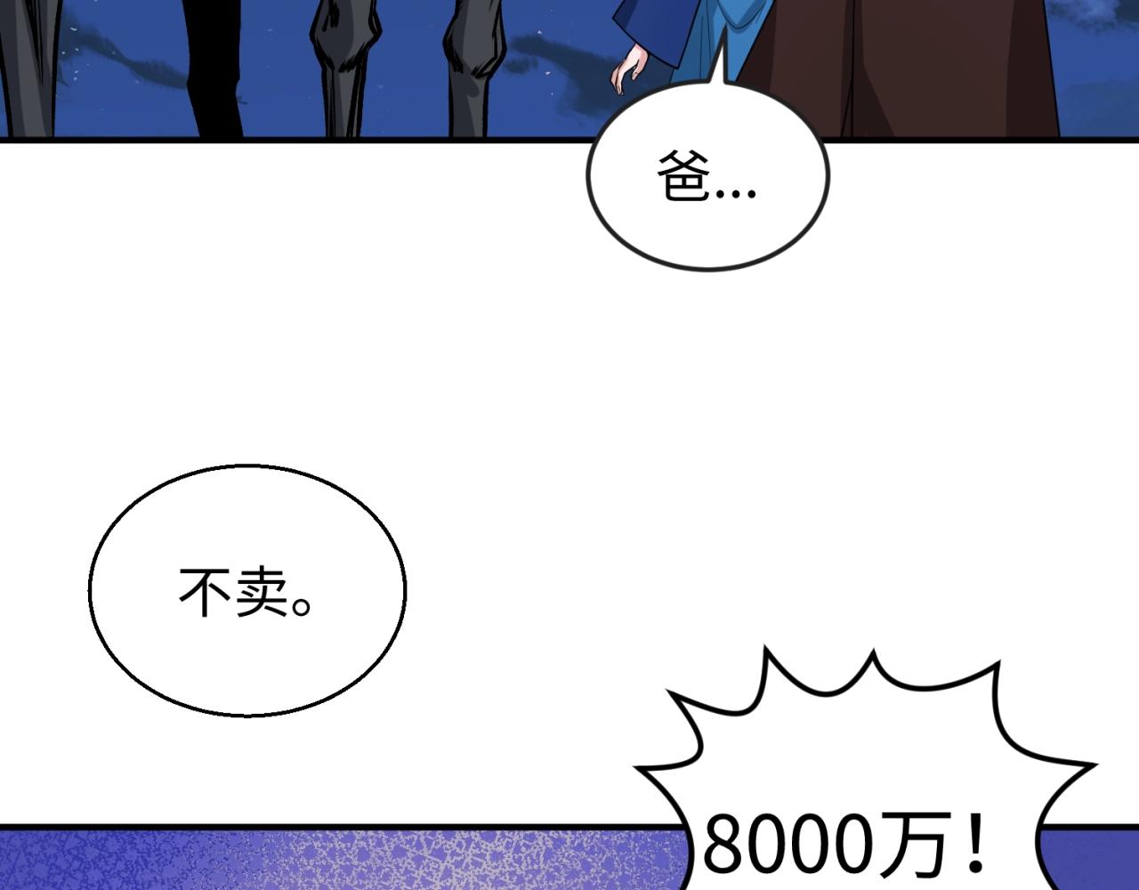 第26话震撼！15