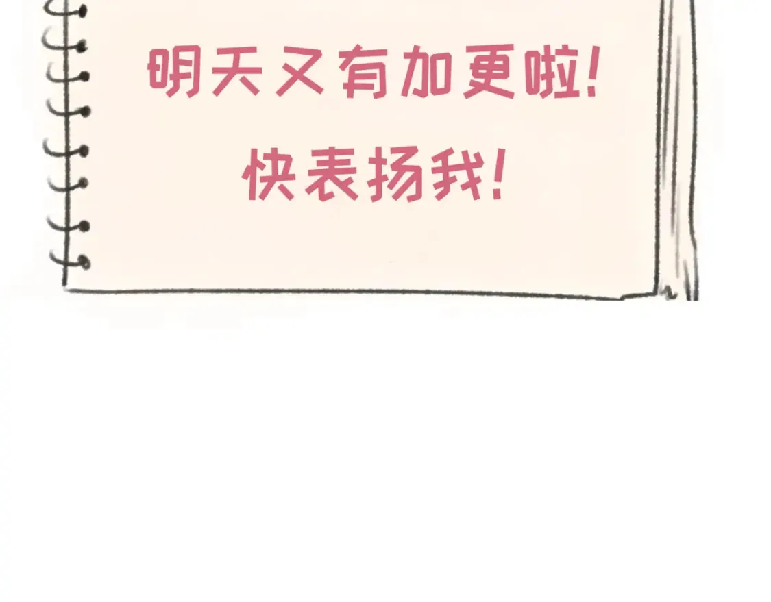 第178话 蝶婆婆！鬼城主！126